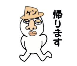 a guy called KEN sticker #13593699