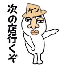 a guy called KEN sticker #13593702