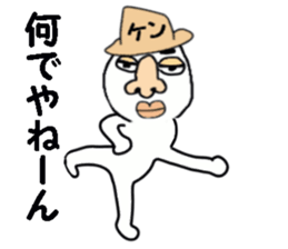 a guy called KEN sticker #13593705