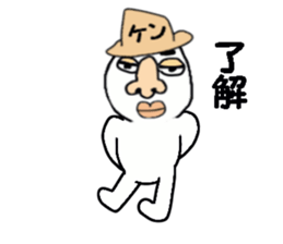 a guy called KEN sticker #13593707