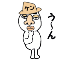 a guy called KEN sticker #13593708