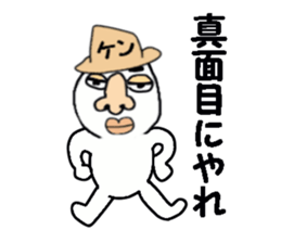 a guy called KEN sticker #13593711