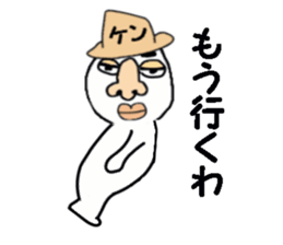 a guy called KEN sticker #13593712