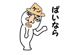 a guy called KEN sticker #13593714