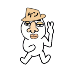 a guy called KEN sticker #13593715