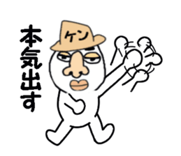 a guy called KEN sticker #13593716