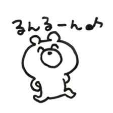 I am bear.1/2 sticker #13593775