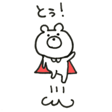 I am bear.1/2 sticker #13593777