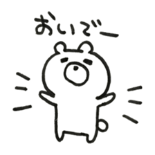 I am bear.1/2 sticker #13593779