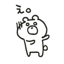 I am bear.1/2 sticker #13593780