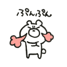 I am bear.1/2 sticker #13593783