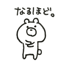 I am bear.1/2 sticker #13593784