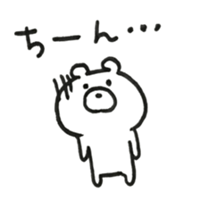 I am bear.1/2 sticker #13593786