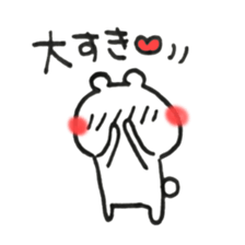 I am bear.1/2 sticker #13593790