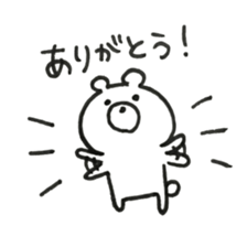 I am bear.1/2 sticker #13593794