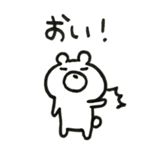 I am bear.1/2 sticker #13593795