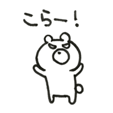 I am bear.1/2 sticker #13593800