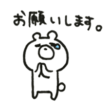 I am bear.1/2 sticker #13593806