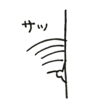 I am bear.1/2 sticker #13593807