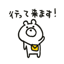 I am bear.1/2 sticker #13593810