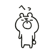 I am bear.1/2 sticker #13593811