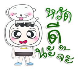 My name is Yochi.^^ love dog. sticker #13593814