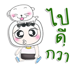 My name is Yochi.^^ love dog. sticker #13593837