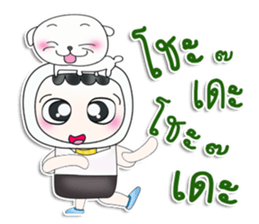 My name is Yochi.^^ love dog. sticker #13593850