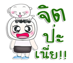 My name is Yochi.^^ love dog. sticker #13593853