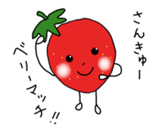 Move! Funny and cute fruit's us! sticker #13593895