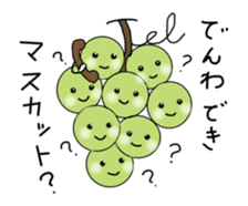 Move! Funny and cute fruit's us! sticker #13593896