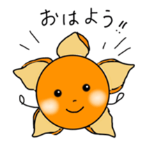 Move! Funny and cute fruit's us! sticker #13593900