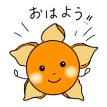 Move! Funny and cute fruit's us! sticker #13593900