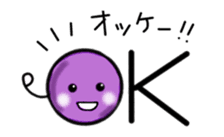 Move! Funny and cute fruit's us! sticker #13593902