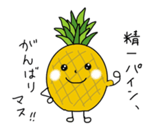 Move! Funny and cute fruit's us! sticker #13593905