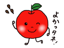 Move! Funny and cute fruit's us! sticker #13593907