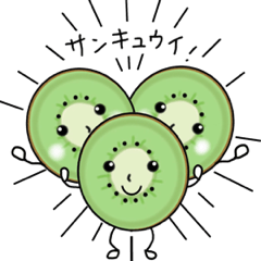 Move! Funny and cute fruit's us!