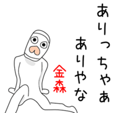 Sticker to be sent to the Kanamori2 sticker #13593990