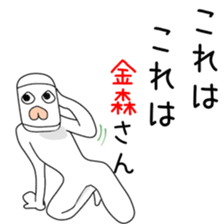 Sticker to be sent to the Kanamori2 sticker #13593991