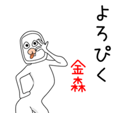 Sticker to be sent to the Kanamori2 sticker #13594004