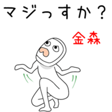 Sticker to be sent to the Kanamori2 sticker #13594007