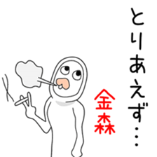 Sticker to be sent to the Kanamori2 sticker #13594008