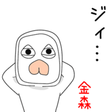 Sticker to be sent to the Kanamori2 sticker #13594012