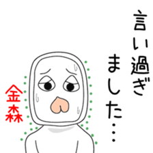 Sticker to be sent to the Kanamori2 sticker #13594014