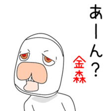 Sticker to be sent to the Kanamori2 sticker #13594015