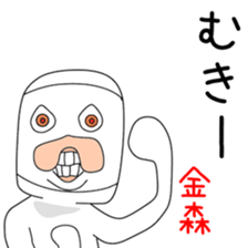 Sticker to be sent to the Kanamori2 sticker #13594016