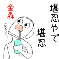 Sticker to be sent to the Kanamori2 sticker #13594018