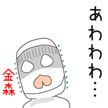 Sticker to be sent to the Kanamori2 sticker #13594019