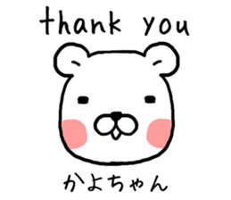 Kayochan bear sticker #13594029
