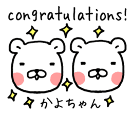 Kayochan bear sticker #13594034